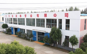 內(nèi)襯不銹鋼復(fù)合鋼管如何分類？